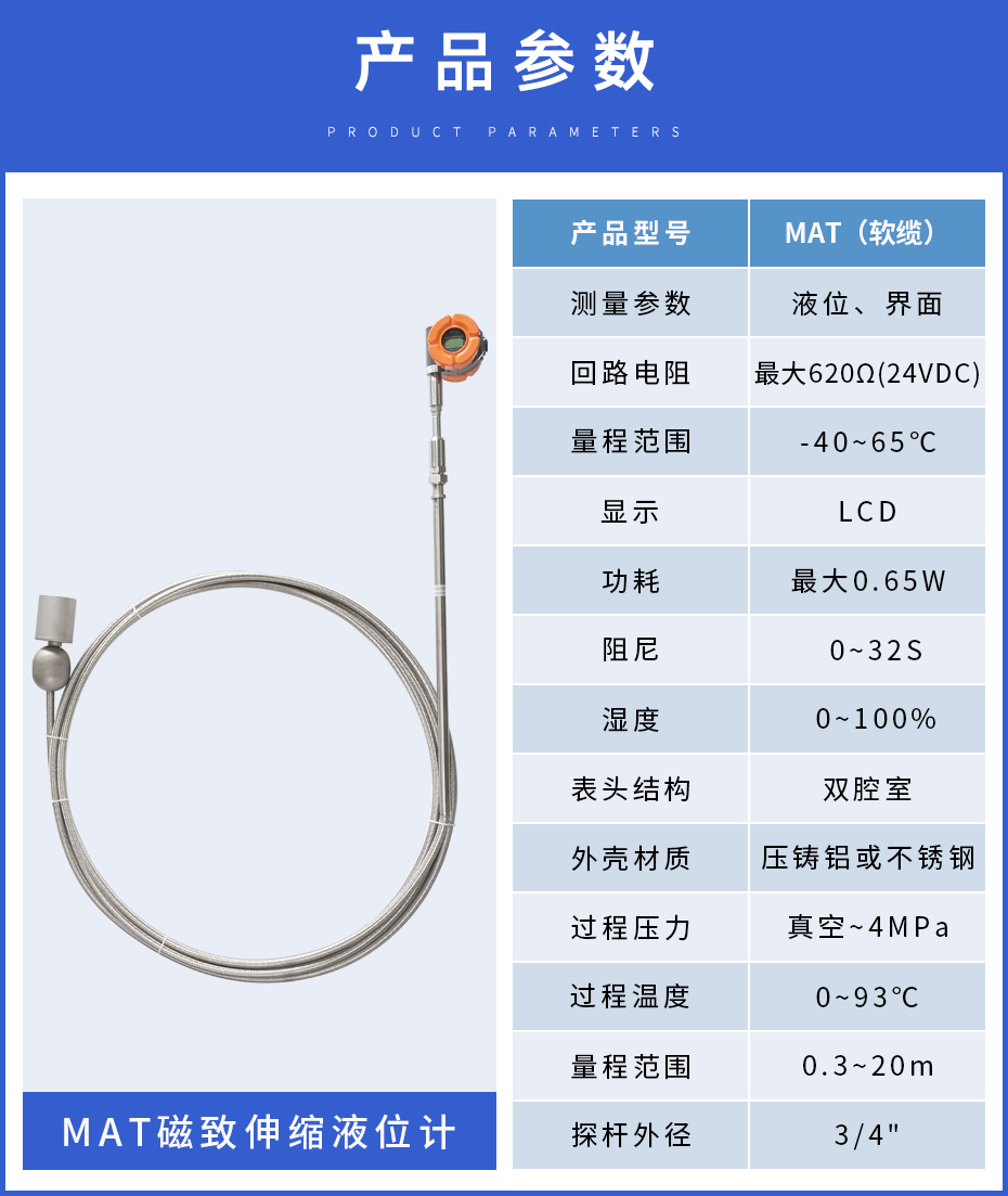 6、MAT磁致伸縮.jpg